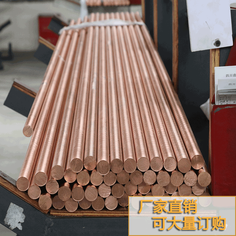 农大高纯紫铜棒60mm厂家批发实心c1100红铜棒加工接地导电图2