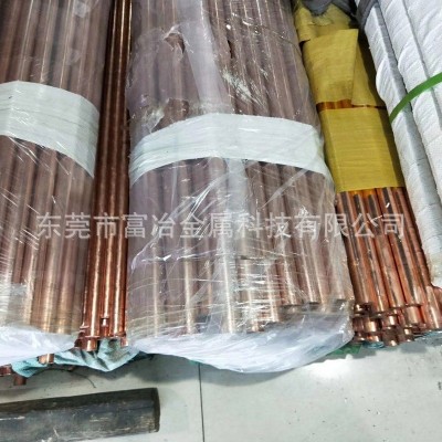 现货供应C18150铬锆铜棒 锻打铬锆铜板 铬镐铜棒性能好 规格齐全