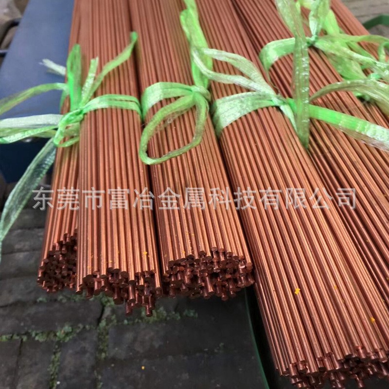 现货供应C18150铬锆铜棒 锻打铬锆铜板 铬镐铜棒性能好 规格齐全图2