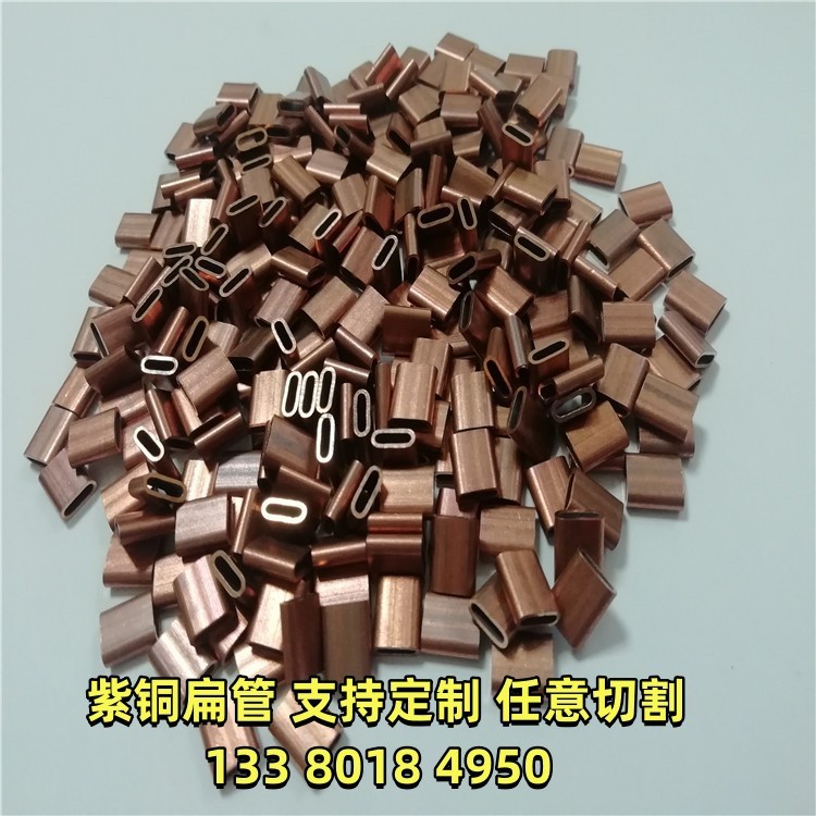 T2紫铜管 H62 H65黄铜管 折弯 打孔 缩口 铜套精密加工切割