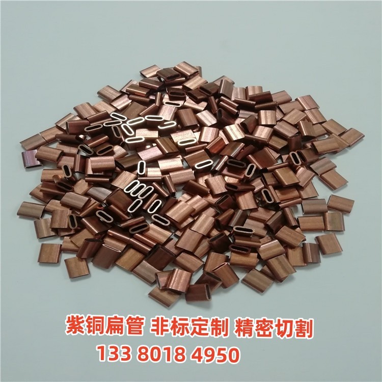 T2紫铜管 H62 H65黄铜管 折弯 打孔 缩口 铜套精密加工切割图3