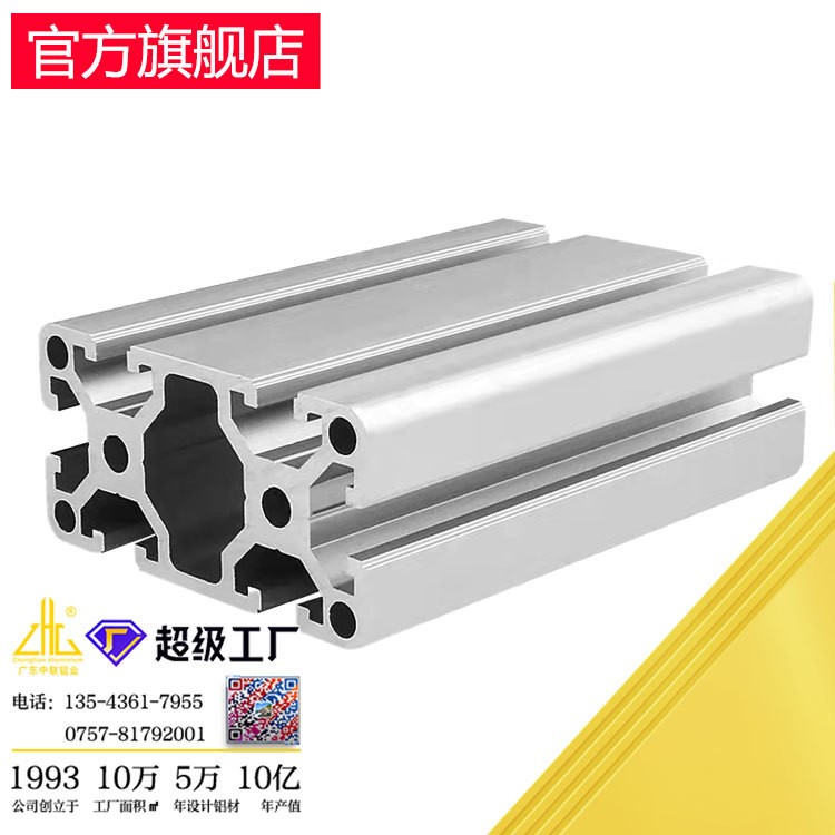 开模定制自动化流水线铝型材车间生产传送带支架挤压定制规格尺寸图3
