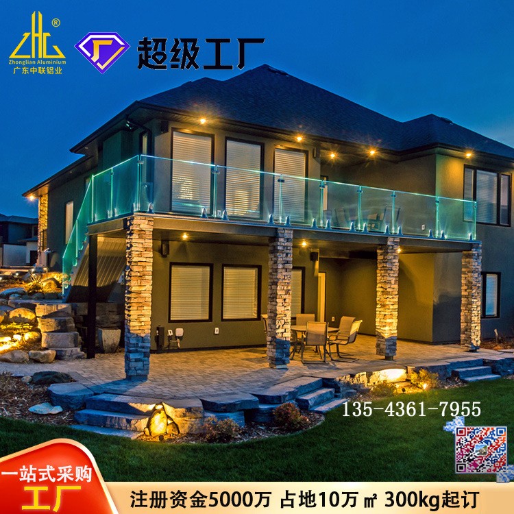 铝合金玻璃围栏 灯带led发光无框U槽 商场走廊扶手 外墙集成装饰