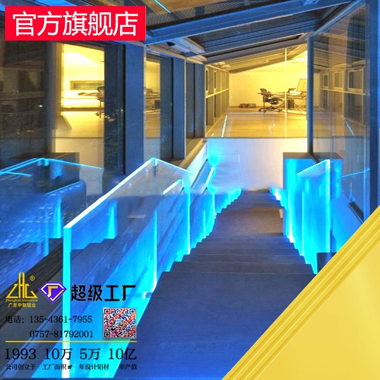 铝合金玻璃围栏 灯带led发光无框U槽 商场走廊扶手 外墙集成装饰图3