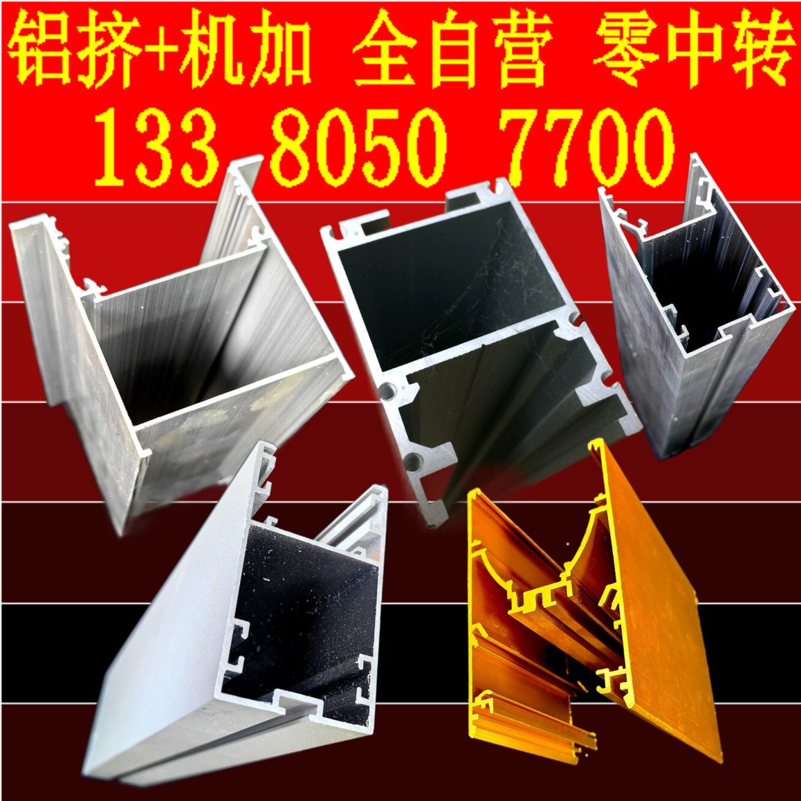 佛山铝材挤压厂LED铝材外壳玉米灯铝挤散热器线型灯铝散热片支架