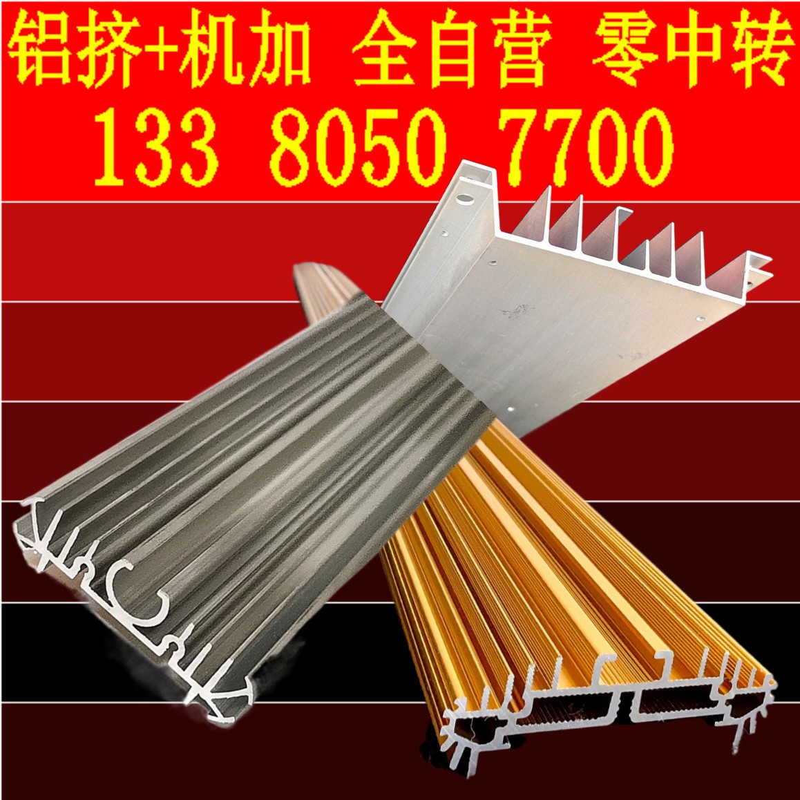 佛山铝材挤压厂LED铝材外壳玉米灯铝挤散热器线型灯铝散热片支架图2