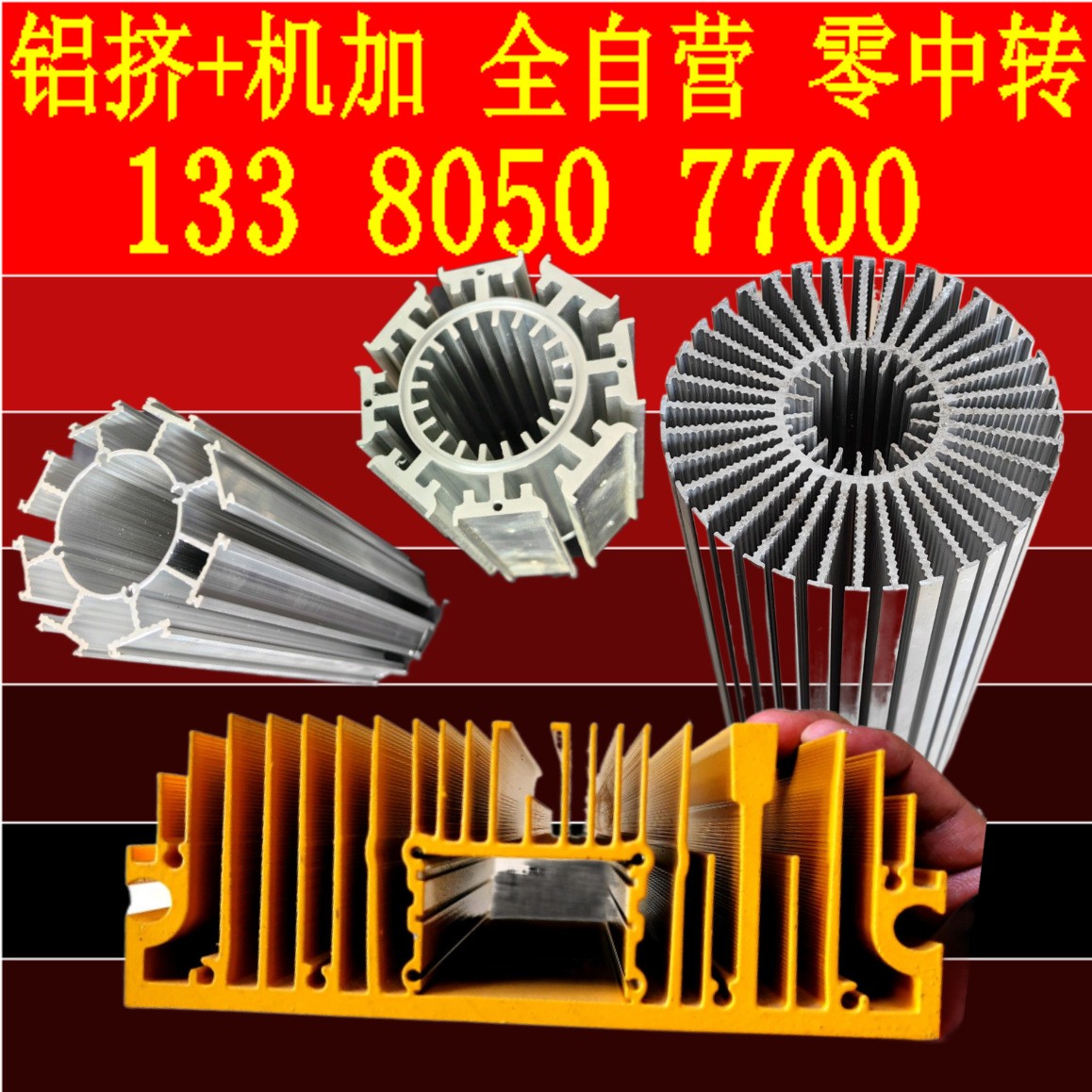 佛山型材开模定制长条灯铝材铝合金外壳，办公吸顶长条灯铝散热图1