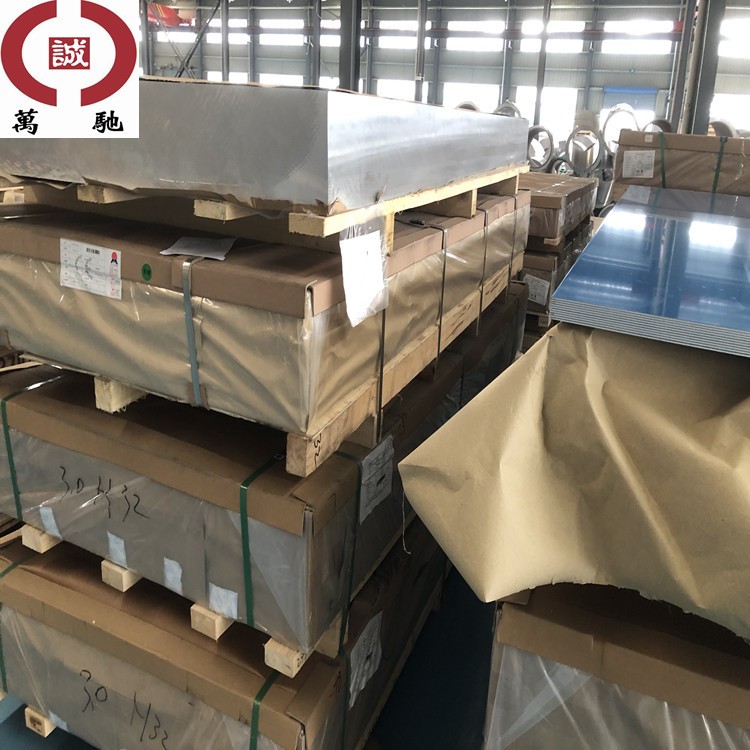 高硬度7075铝锌合金可切割零售批发7075合金铝板图3