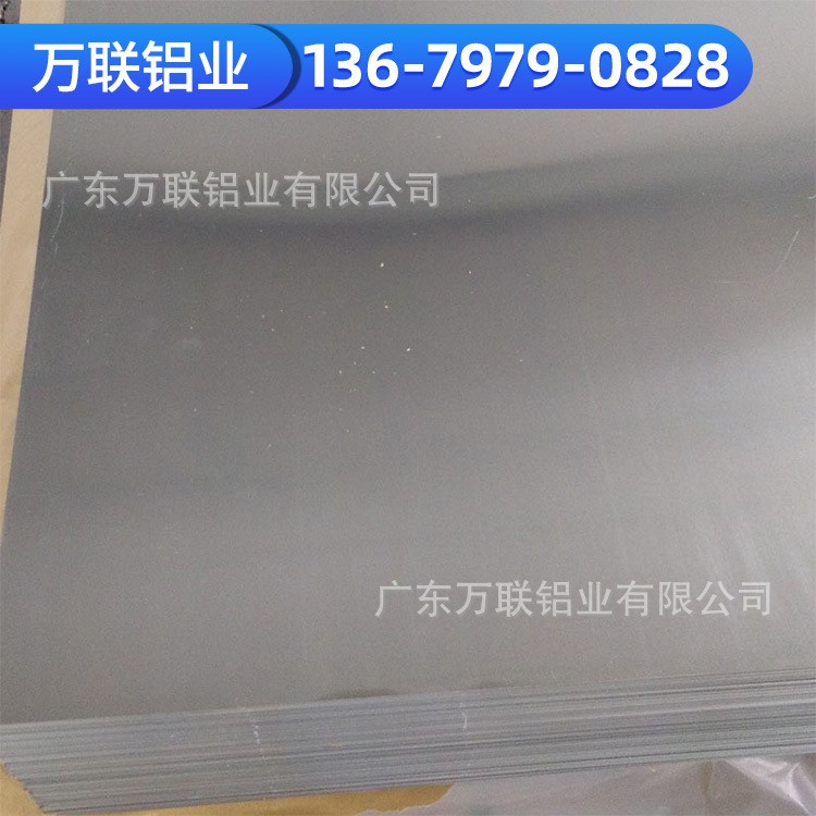 定制光面铝板 加工1mm 3mm亮面铝板 6063中厚铝板切割6061铝板材图2