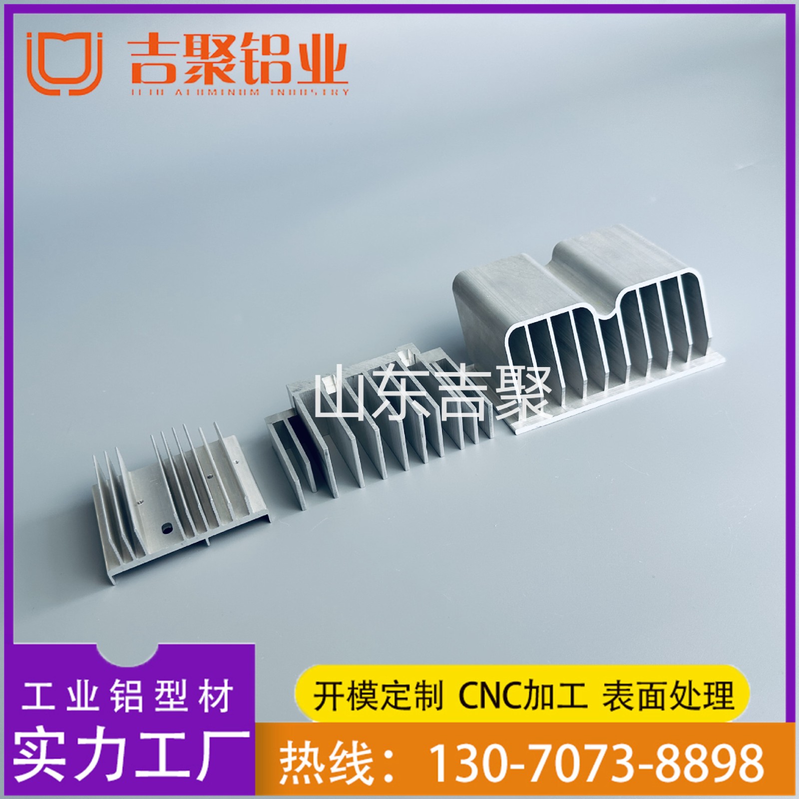 高密齿散热器 工业五金铲齿大功率铝合金散热器 铝型材散热器加工图3