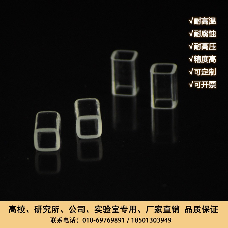 石英玻璃毛细方管 保护套管0.126mm微小孔径光纤管石英方管图3