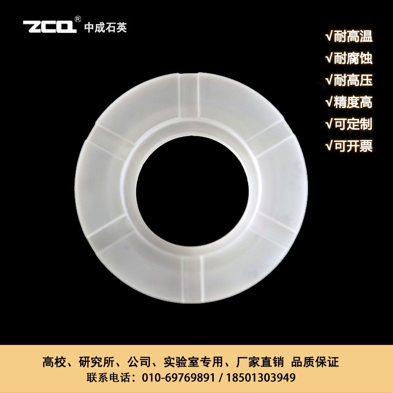 中成石英来图定制高纯二氧化硅SiO2镀膜靶材毛坯石英环图3