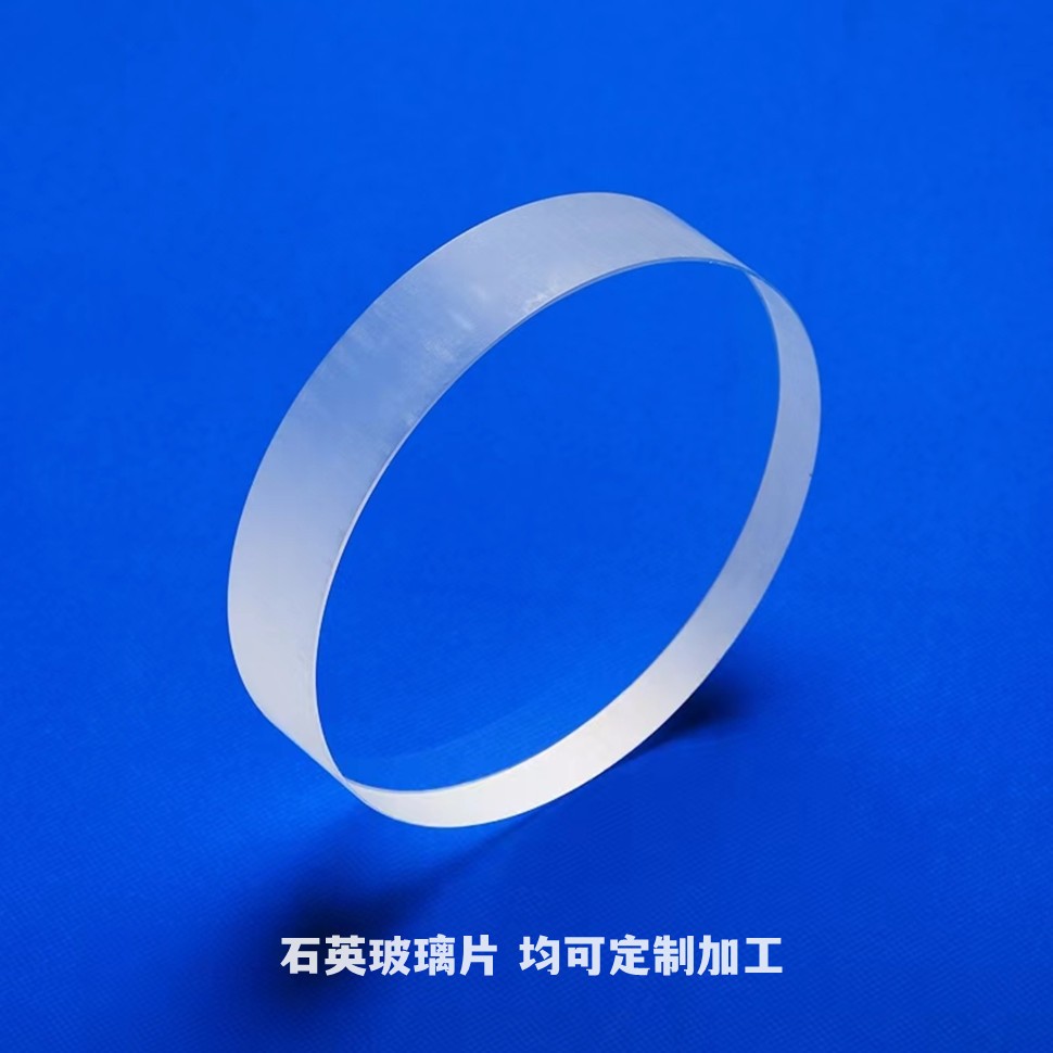 透明石英玻璃打孔开槽石英视镜片耐高压玻璃片光学石英片配件图2