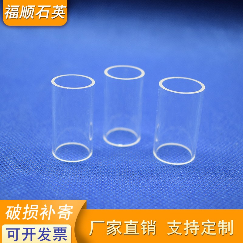 石英烟钉异型管套管异形配件 石英玻璃大小口径石英管 实验室仪器图2