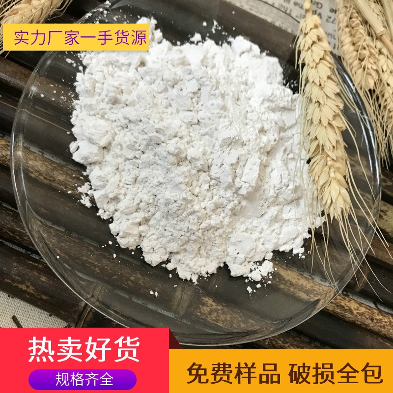 厂家供应 石英粉 铸造材料用硅微粉 低铁石英粉200目-3000目图2
