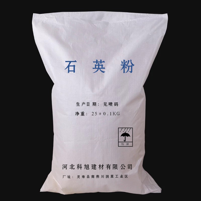 厂家供应 石英粉 铸造材料用硅微粉 低铁石英粉200目-3000目图3