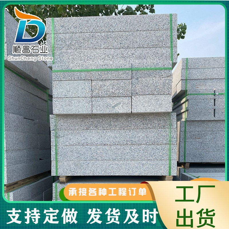 五莲花石材 五莲花路沿石灰色花岗岩路缘石大理石路沿石道路用图2