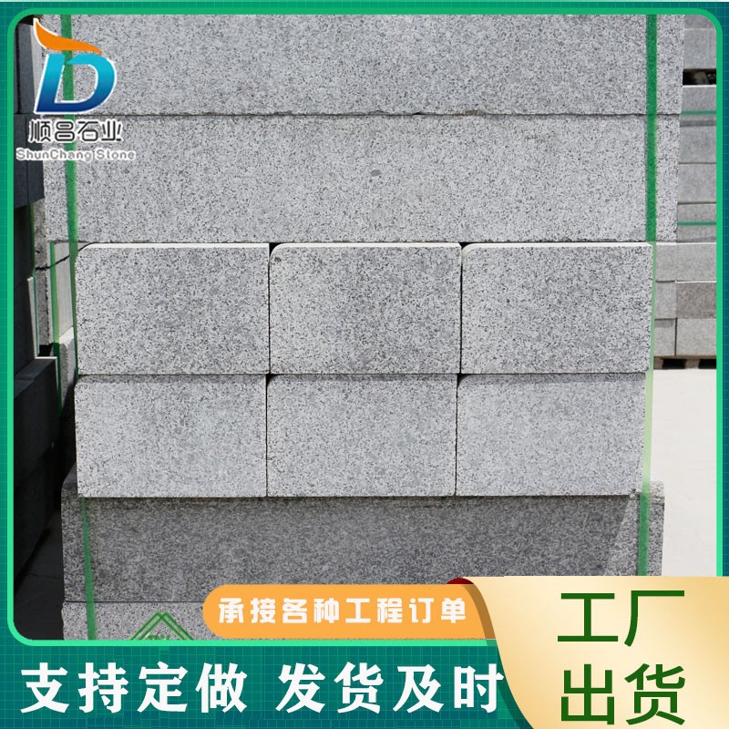 芝麻灰路沿石 花岗岩路侧石路边石道路工程直角路岩石马路牙子图2