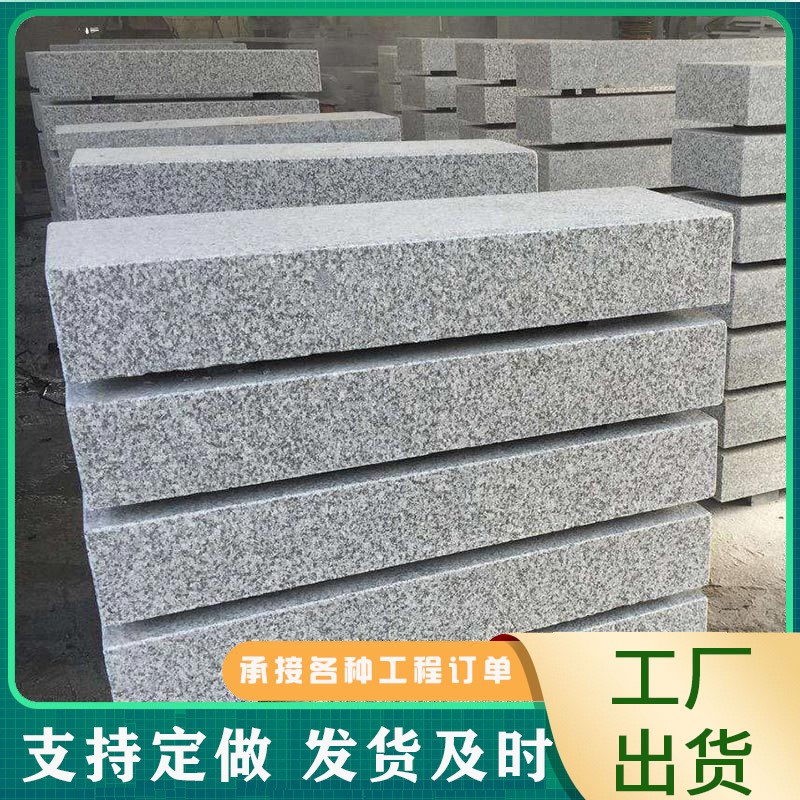 芝麻灰路沿石 花岗岩路侧石路边石道路工程直角路岩石马路牙子图3