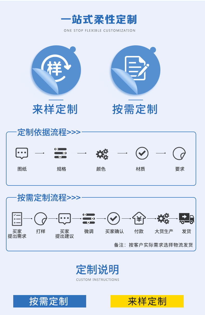 详情页_14.jpg
