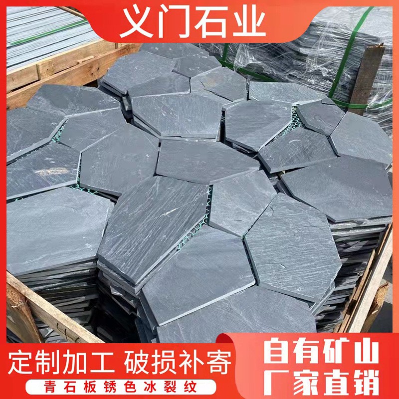 厂家批发 天然青石板冰裂纹网贴文化石材不规则地面砖 冰裂纹碎拼图3