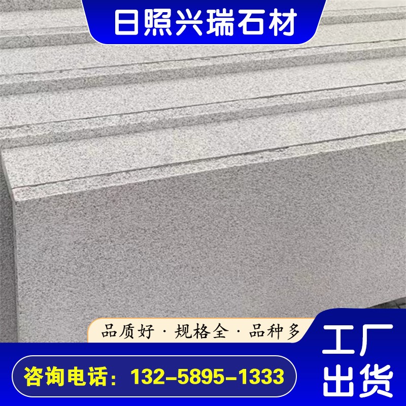 花岗岩五莲灰荔枝面石材 山东石材五莲灰 建筑外墙干挂石材板厂家图2