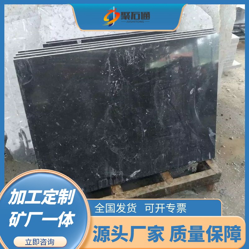湖北黑色石灰岩莱姆黑青石灰黑色石材地砖宜昌石材厂家供应火烧石图3