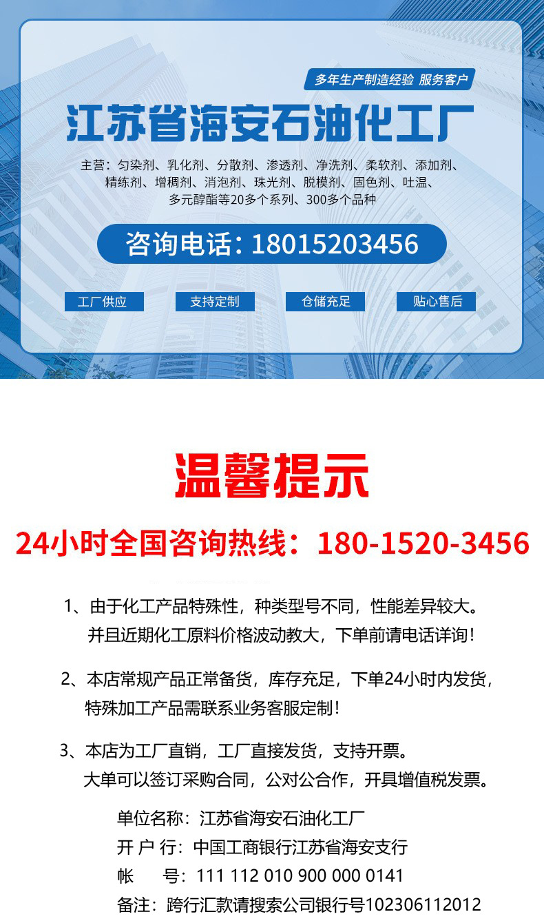 温馨提示 拷贝