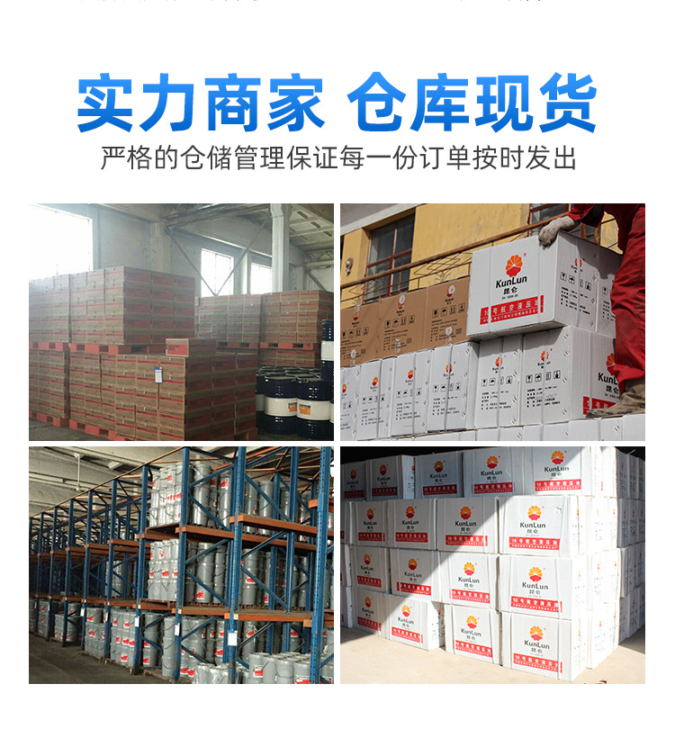 BP2197航空润滑油-应用