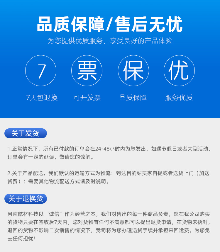 BP2197航空润滑油-保证
