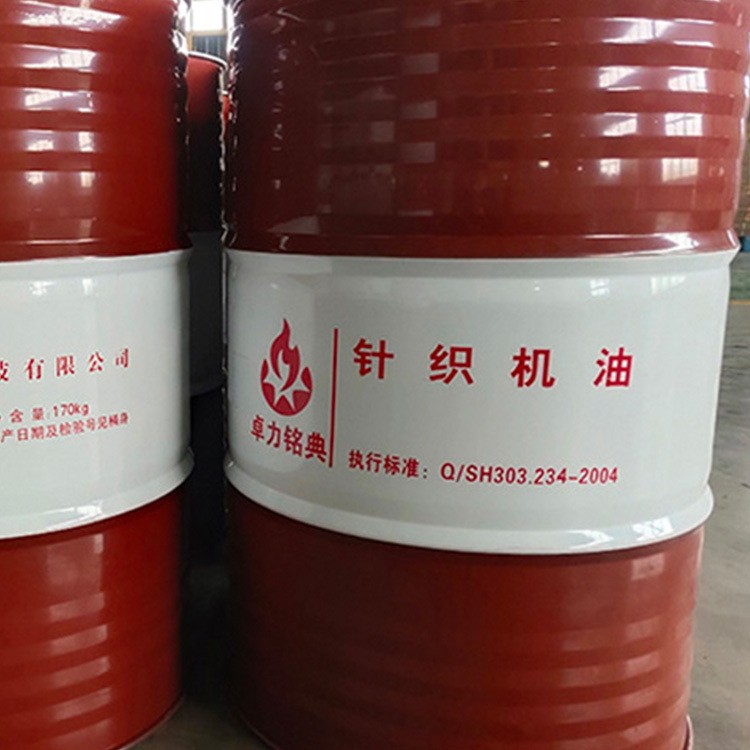 厂家直供针织机油22#大圆盘圆桶卷边编织机乳化油袜机纺织机油