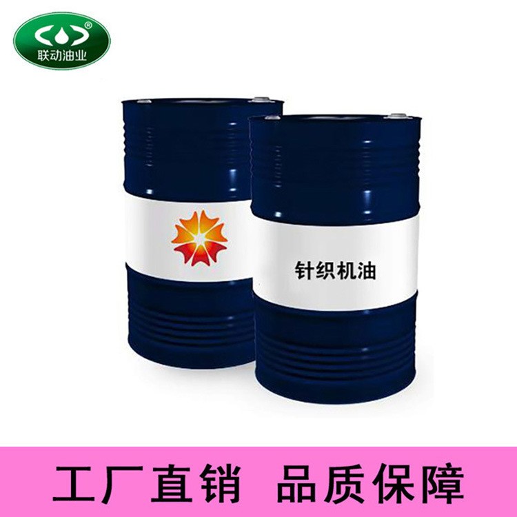 厂家直供针织机油22#大圆盘圆桶卷边编织机乳化油袜机纺织机油图3