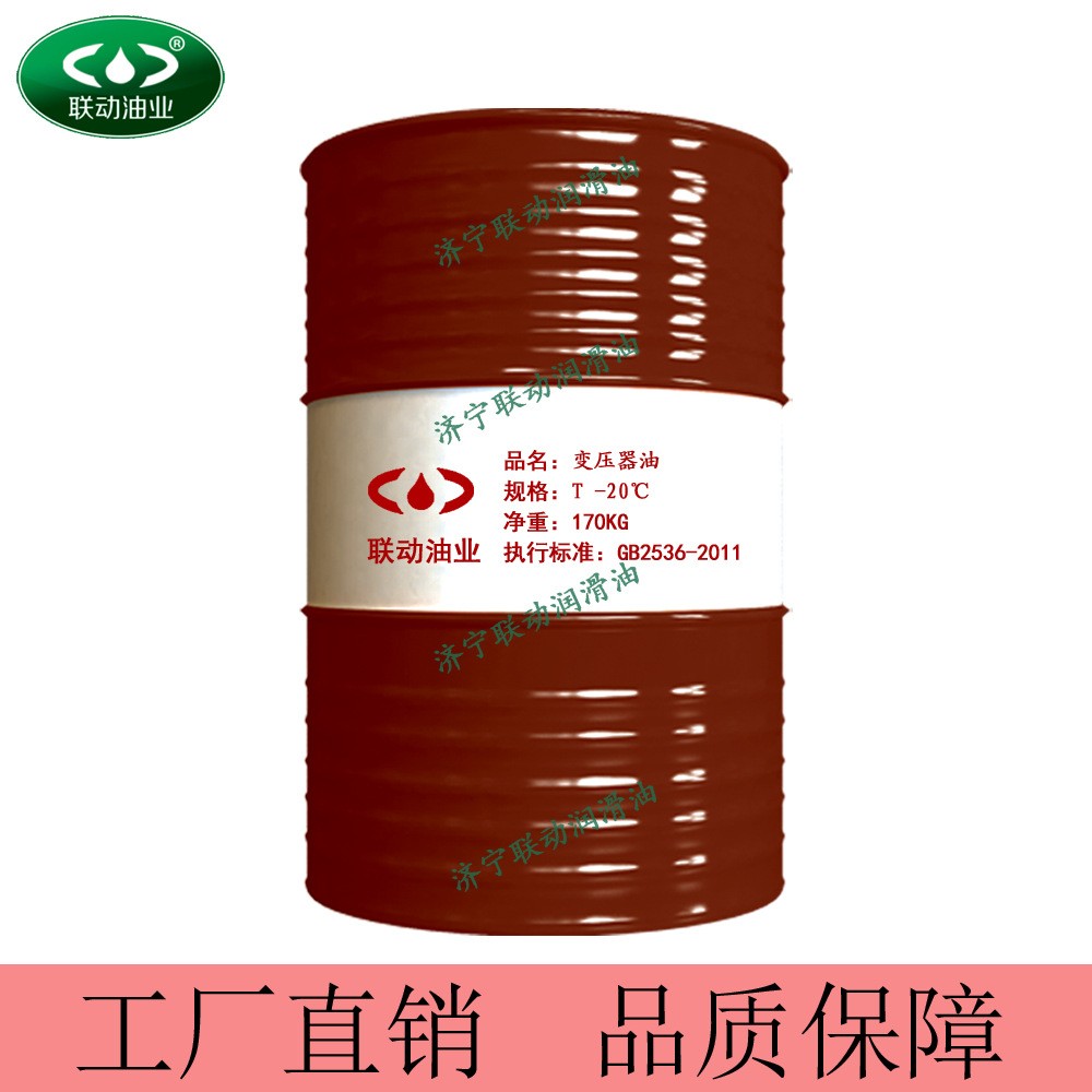 联动变压器油25号45号高压电力绝缘散热油18升200升图3