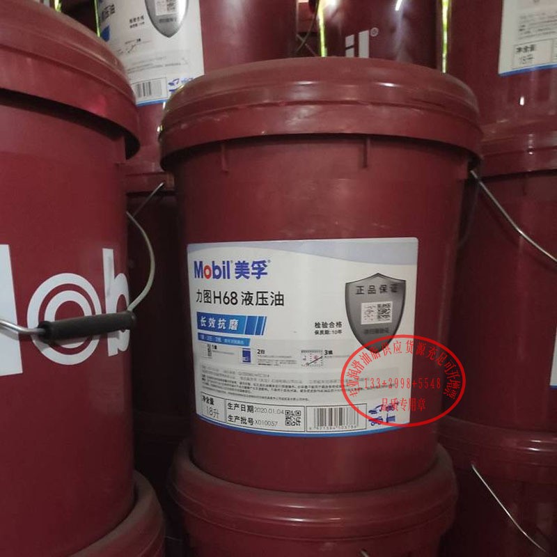 美-孚600XP68 100 150 220 320 460 680工业电梯减速机齿轮箱油图2