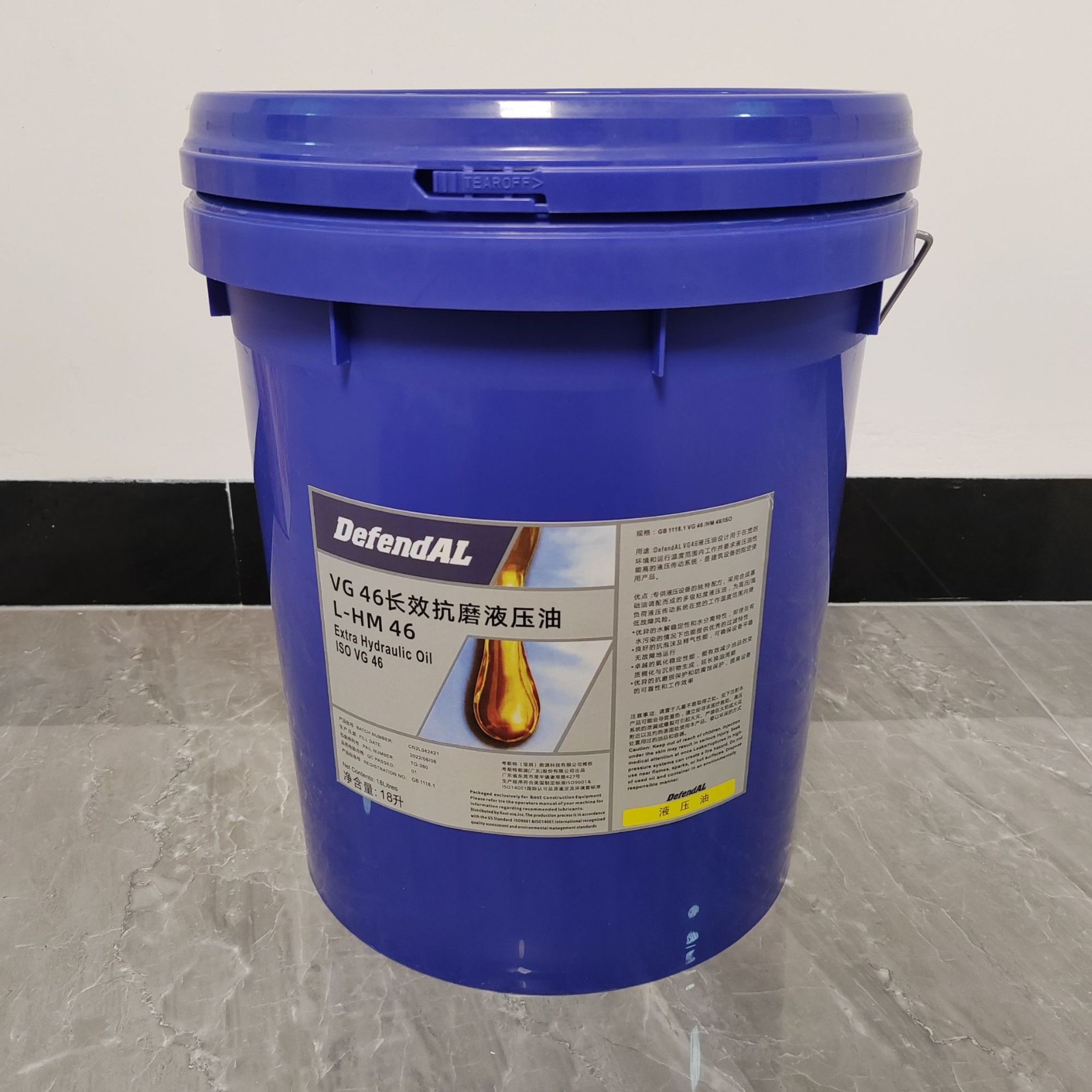 考斯特DefendAL VG68号抗磨液压油挖机专用润滑油VG46#高压液压油图3