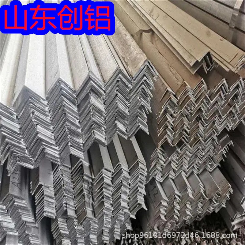 铝型材生产型企业 铝管 角铝 工字铝 铝板 铝带图3