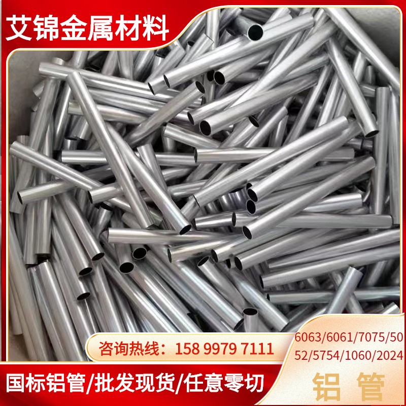 铝管毛细管 6061铝合金管 空心硬质铝圆管6063薄壁无缝精抽毛细管图3