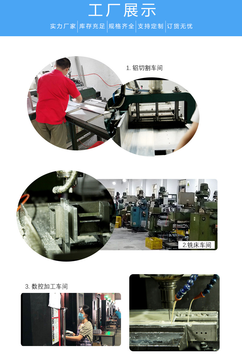 1688详情页5