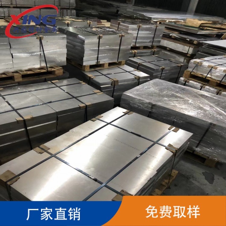3A21 5A12 7A04 7A09 5A06 5A05 2A12铝合金 铝板 铝棒 铝管图2