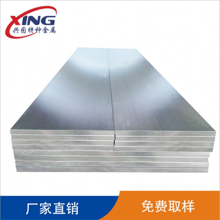 3A21 5A12 7A04 7A09 5A06 5A05 2A12铝合金 铝板 铝棒 铝管图3