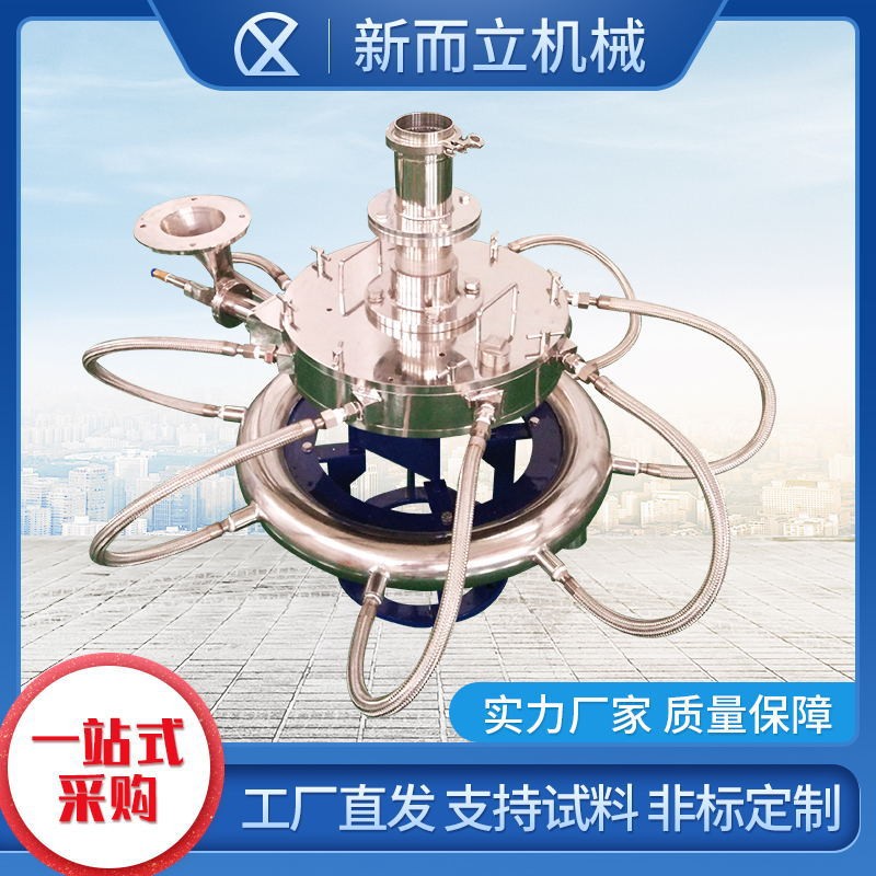 厂家直销现货圆盘式气流粉碎机超微米级粉碎设备扁平式气流粉碎机图3