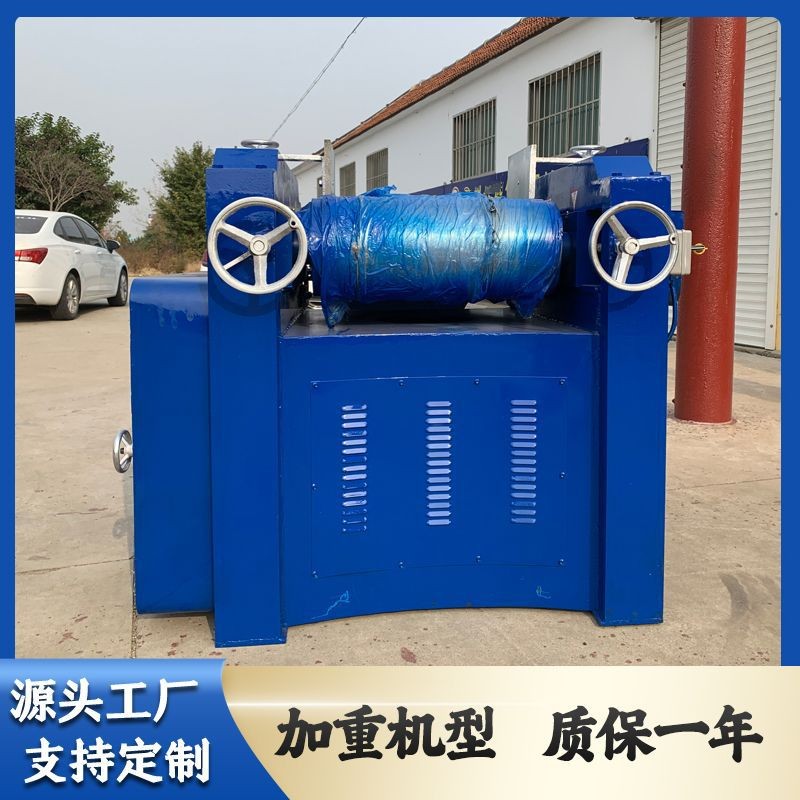 供应三辊研磨机 三辊研磨机 实验室涂料颜料油墨浆料研磨设备图2