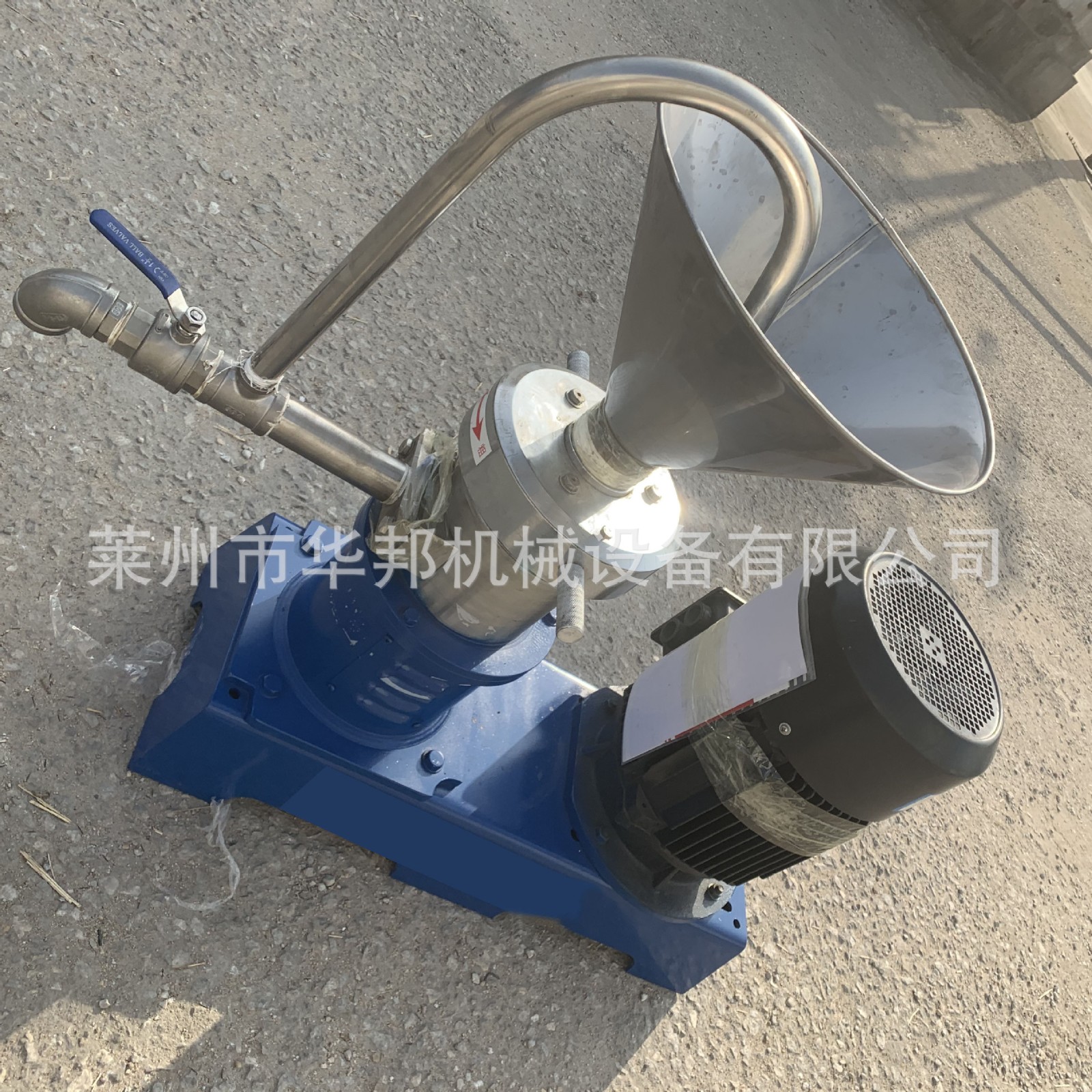 厂家供应胶体磨 研磨机 涂料油漆大豆研磨花生酱机骨泥机现货图2