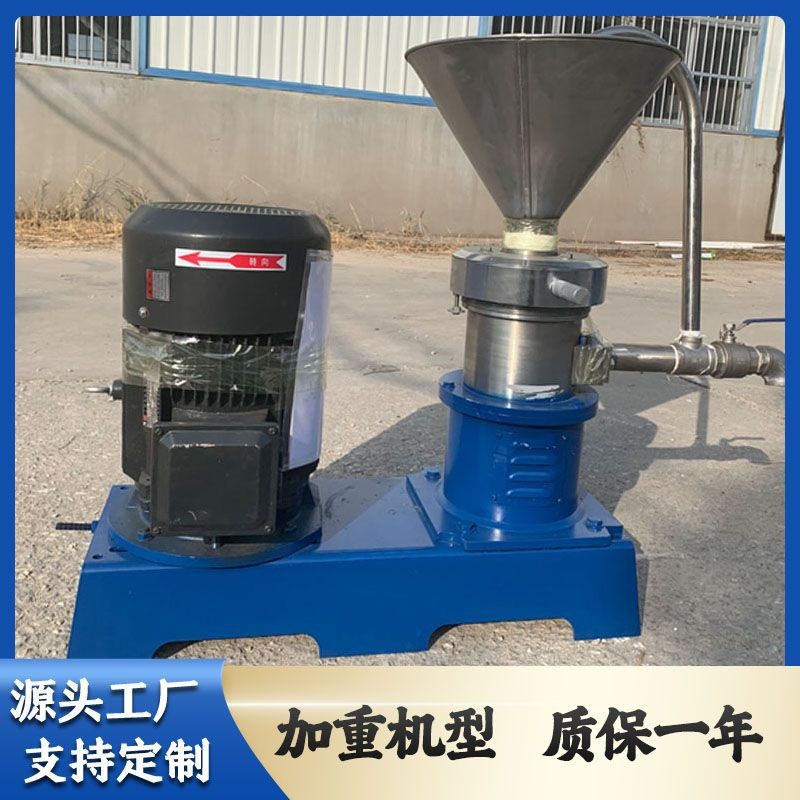 厂家供应胶体磨 研磨机 涂料油漆大豆研磨花生酱机骨泥机现货图3