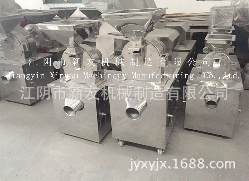 万能粉碎机123