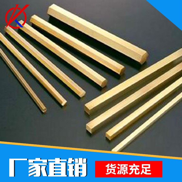 厂家直供 h62实心铜棒 h65批发 h68纯铜材细铜棒 零切加工黄铜棒图3