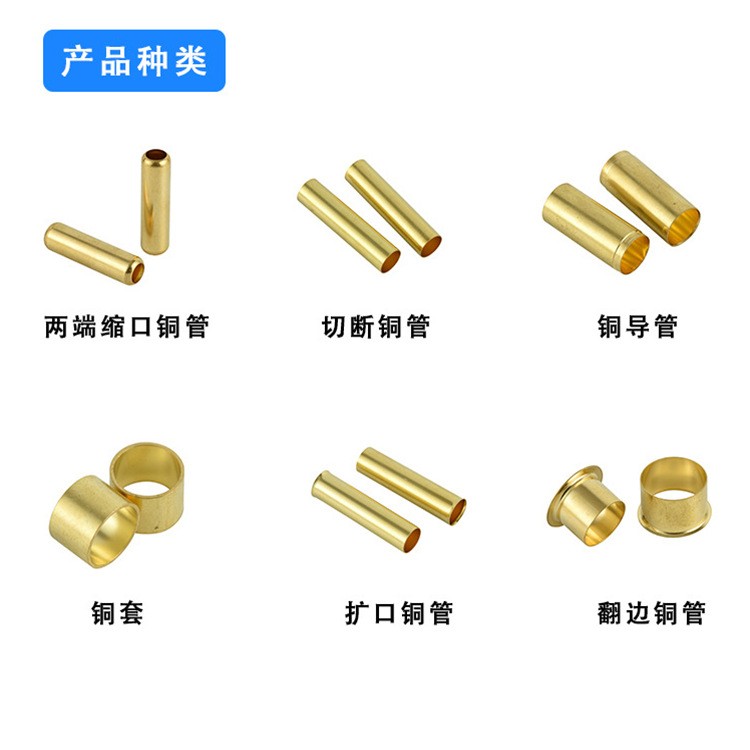 慈溪黄铜管工厂空心管小铜套毛细异型电子插件音频探针套管渔具管图3
