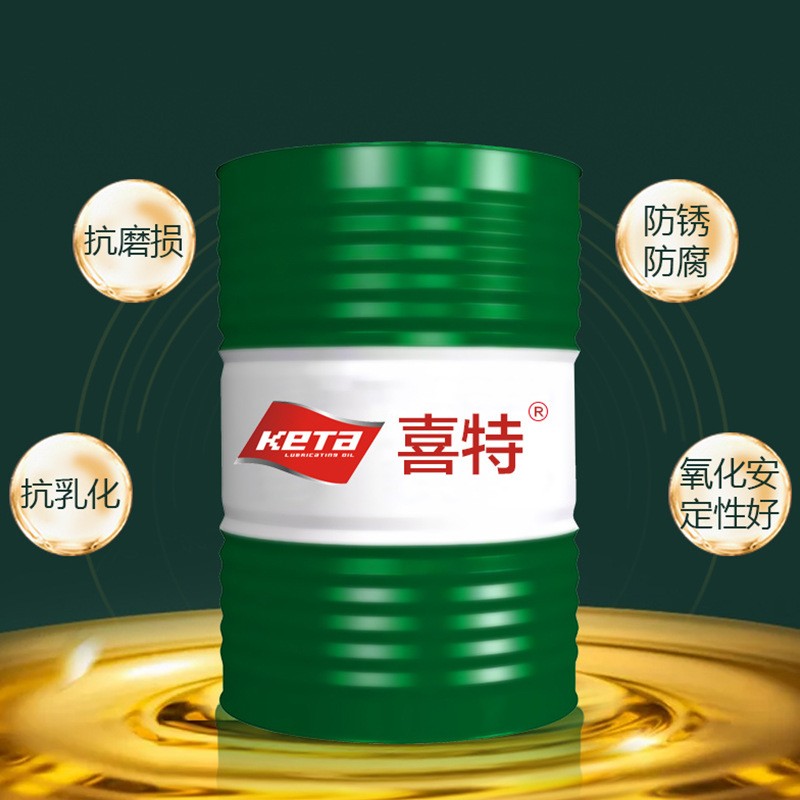 抗磨液压油 喜特32#46#68号压铸机挖机叉车液压油 铲车注塑机油图2