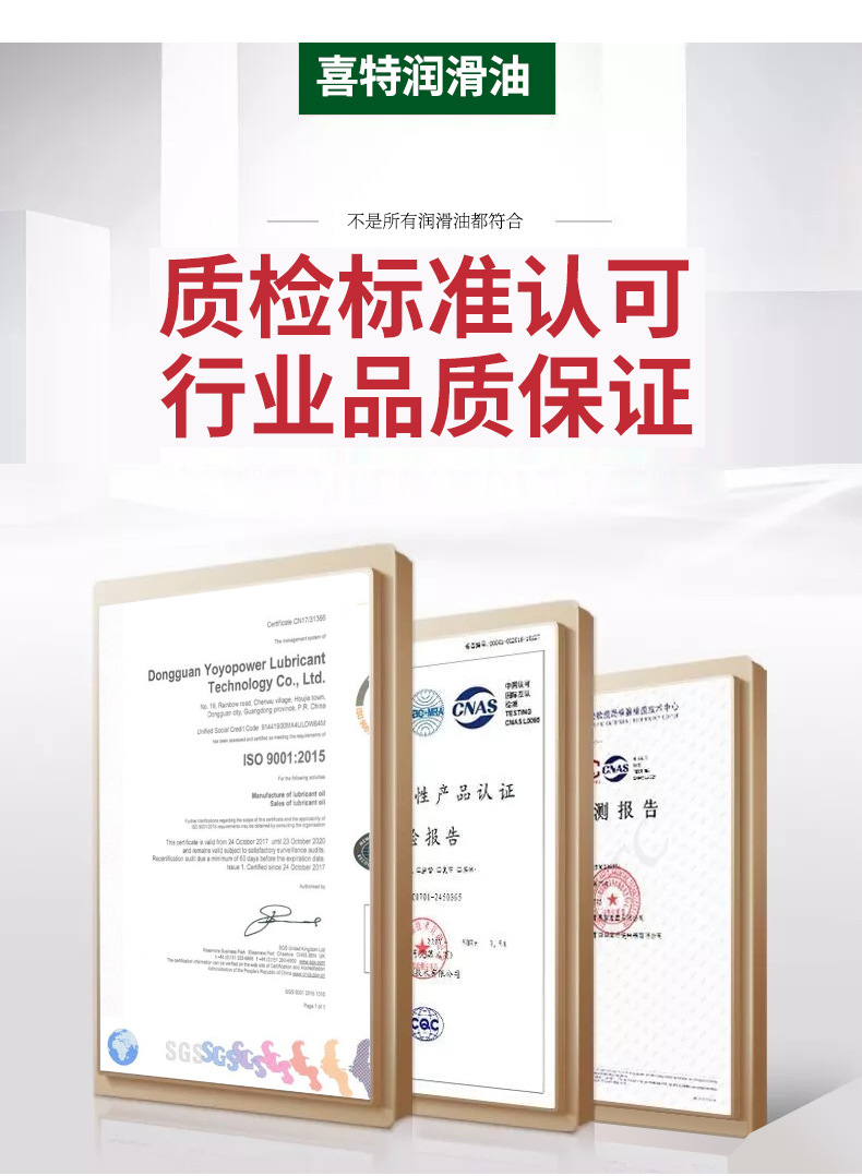 汽轮机油总详情页_11.jpg