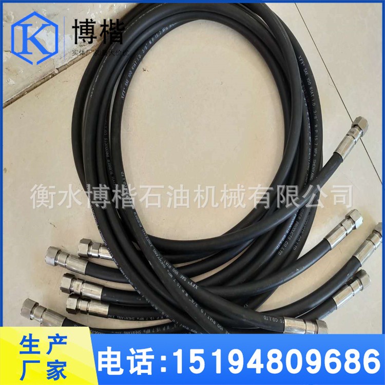 高压油管厂家定制液压胶管 耐磨橡胶软管。质量保证图3